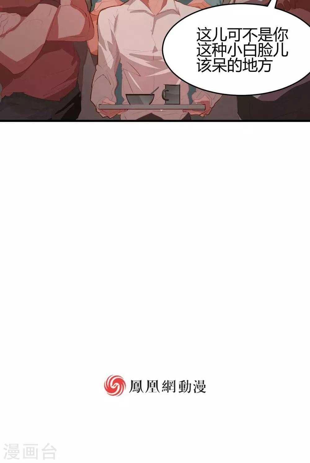 第1话-第1话