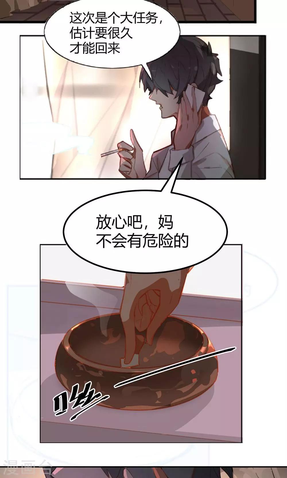 第1话-第1话