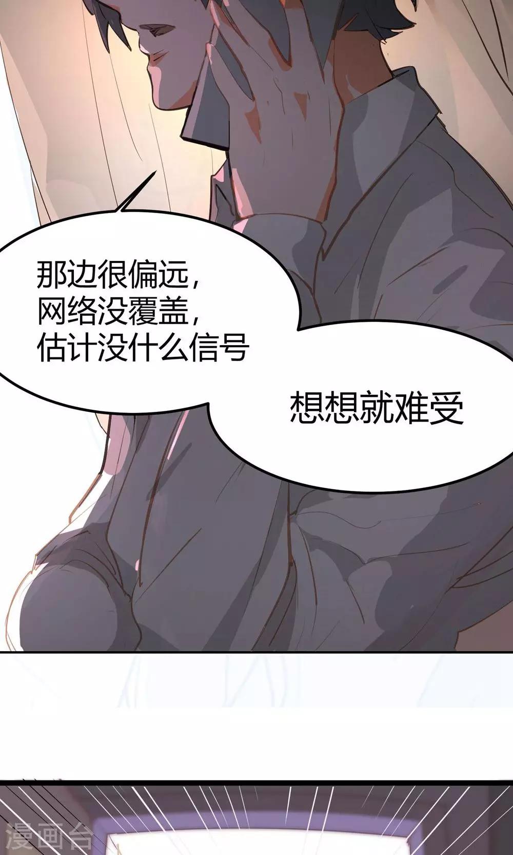 第1话-第1话