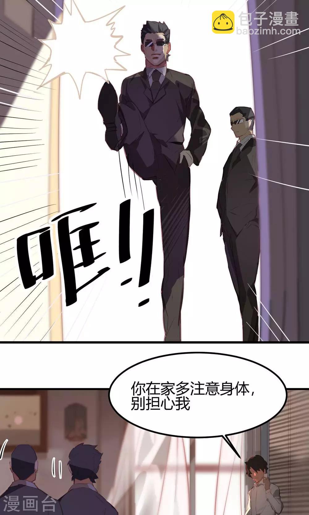 第1话-第1话