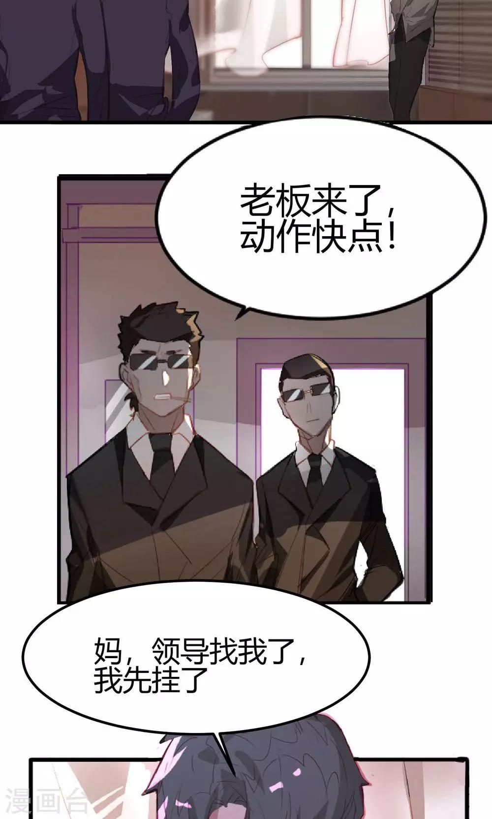 第1话-第1话