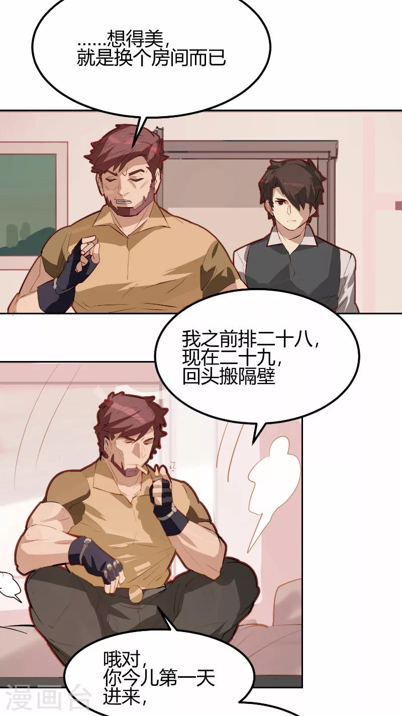 第11话-第11话