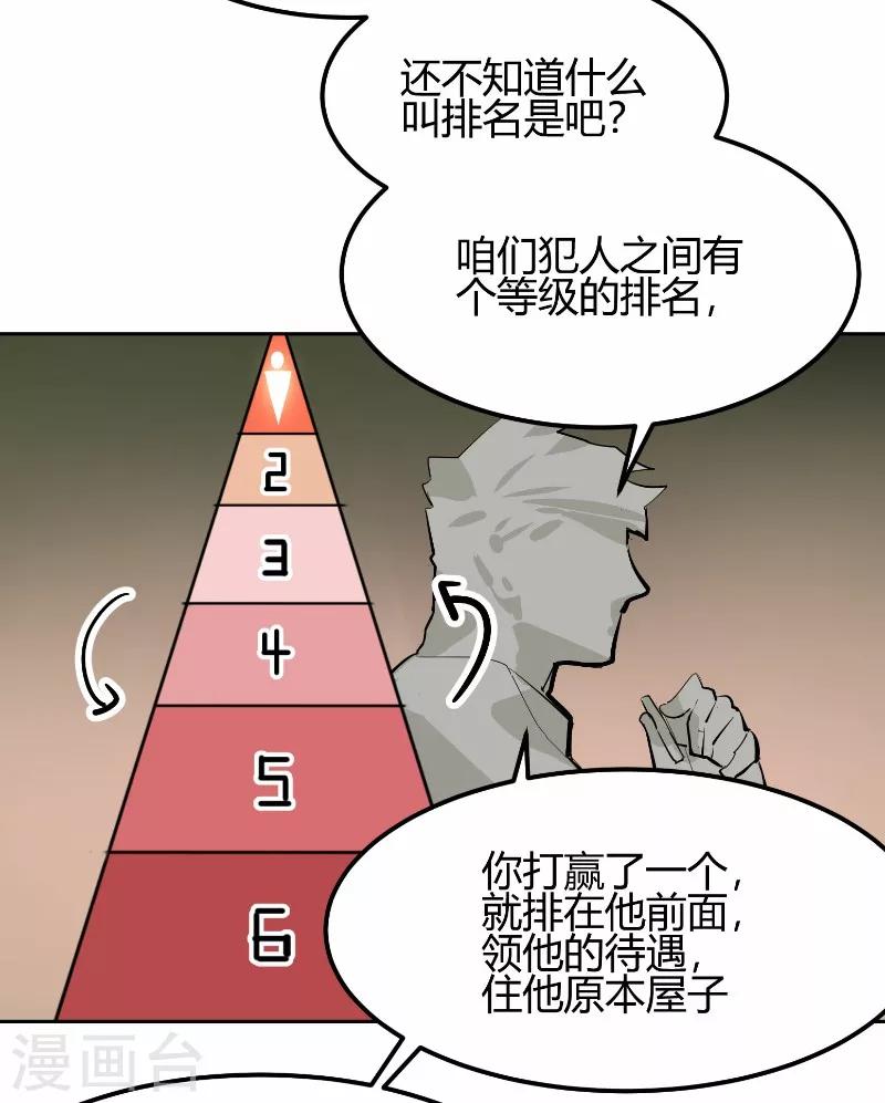 第11话-第11话