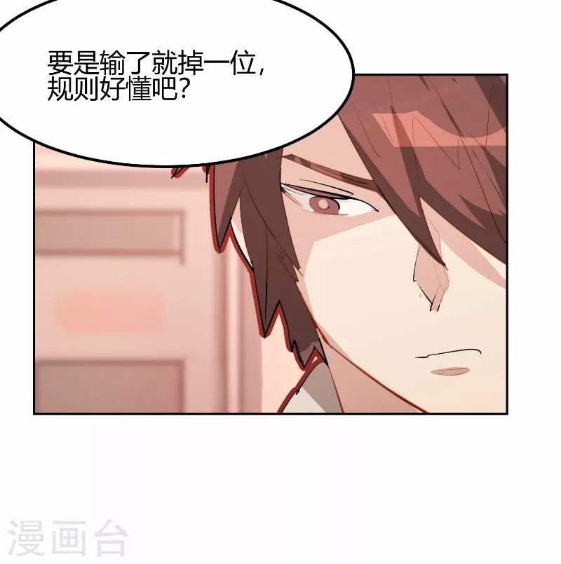 第11话-第11话