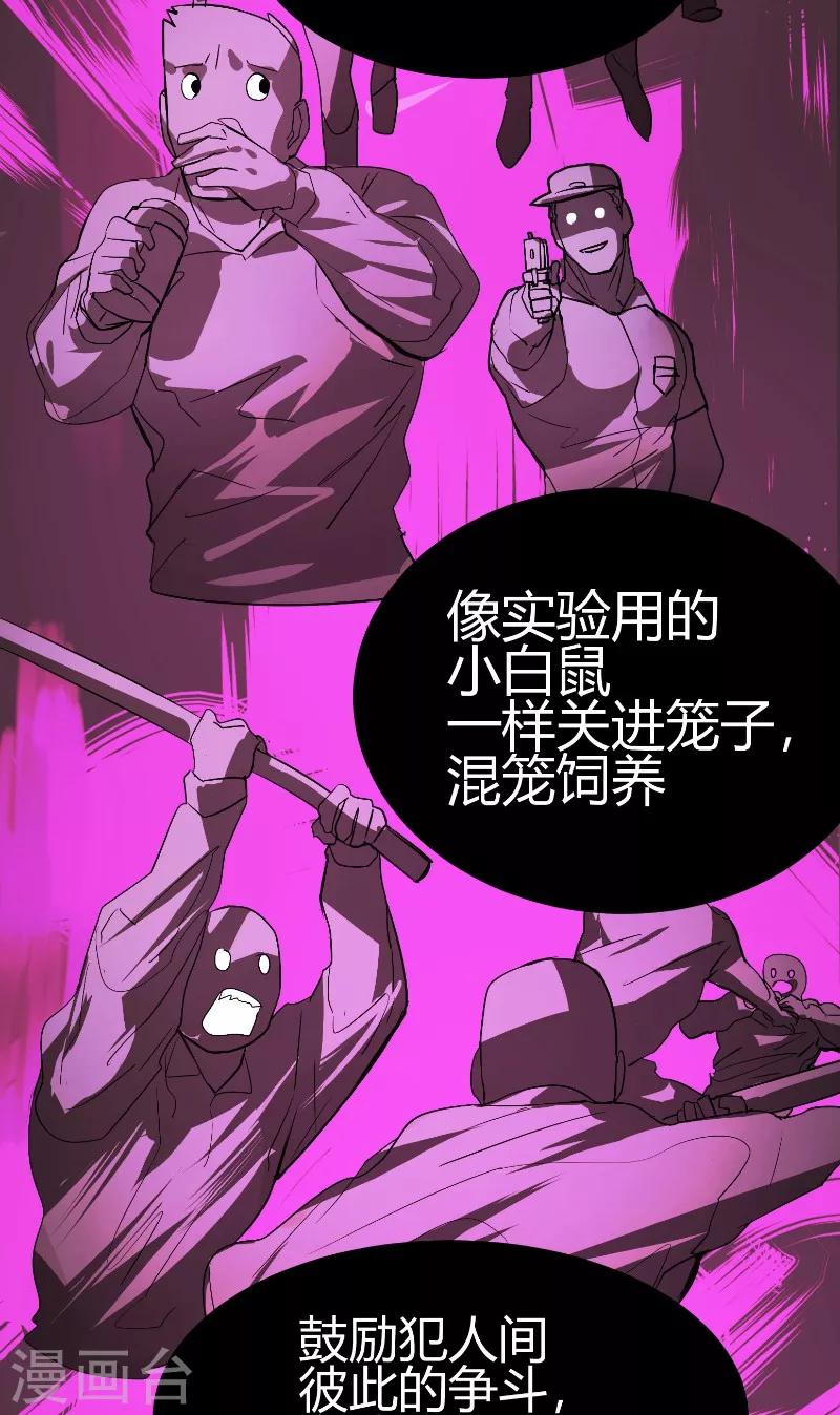 第11话-第11话