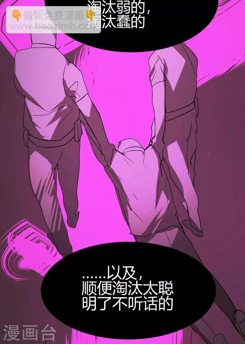 第11话-第11话