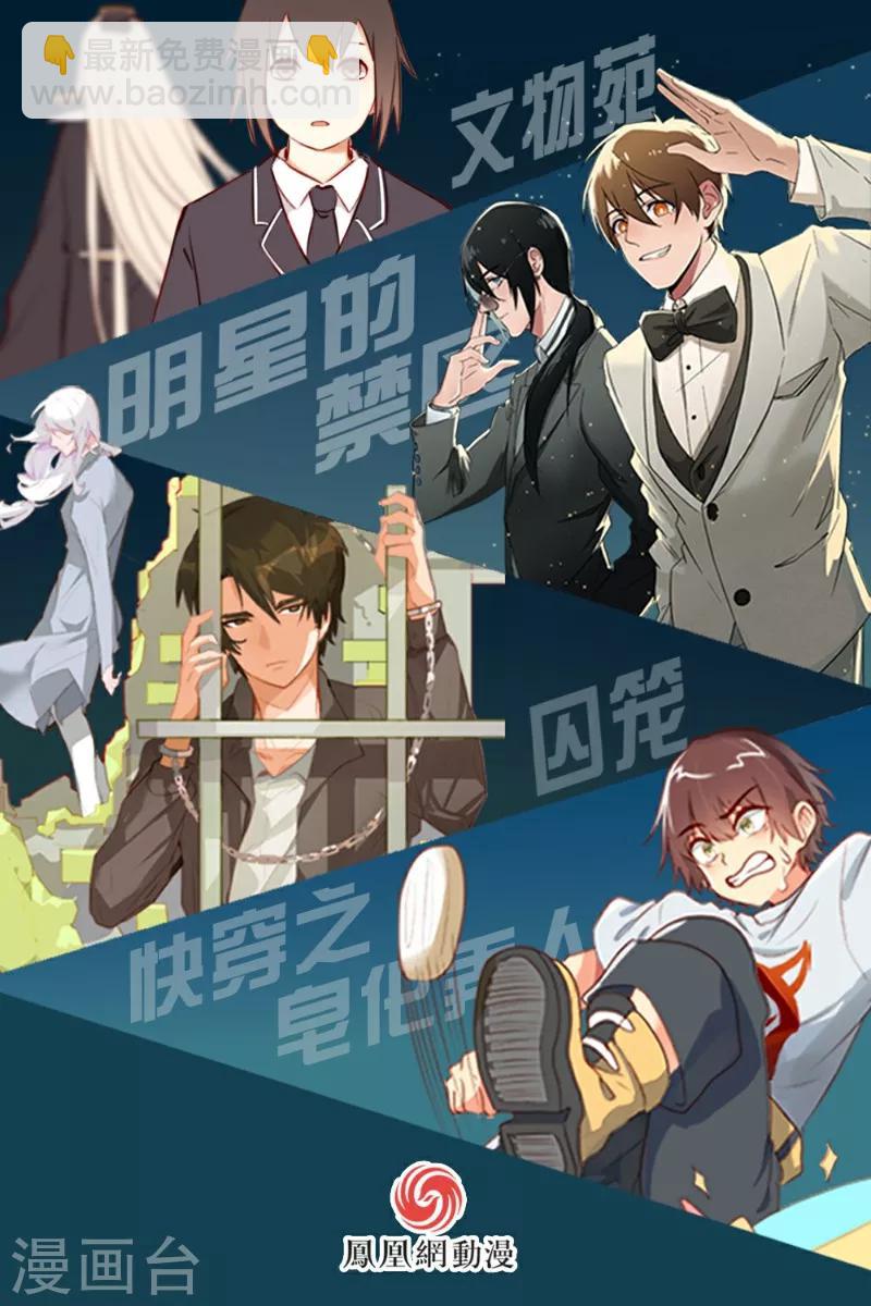 第11话-第11话