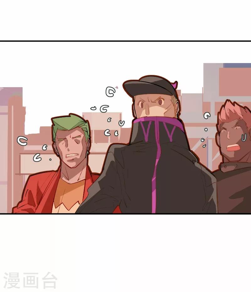 第11话-第11话