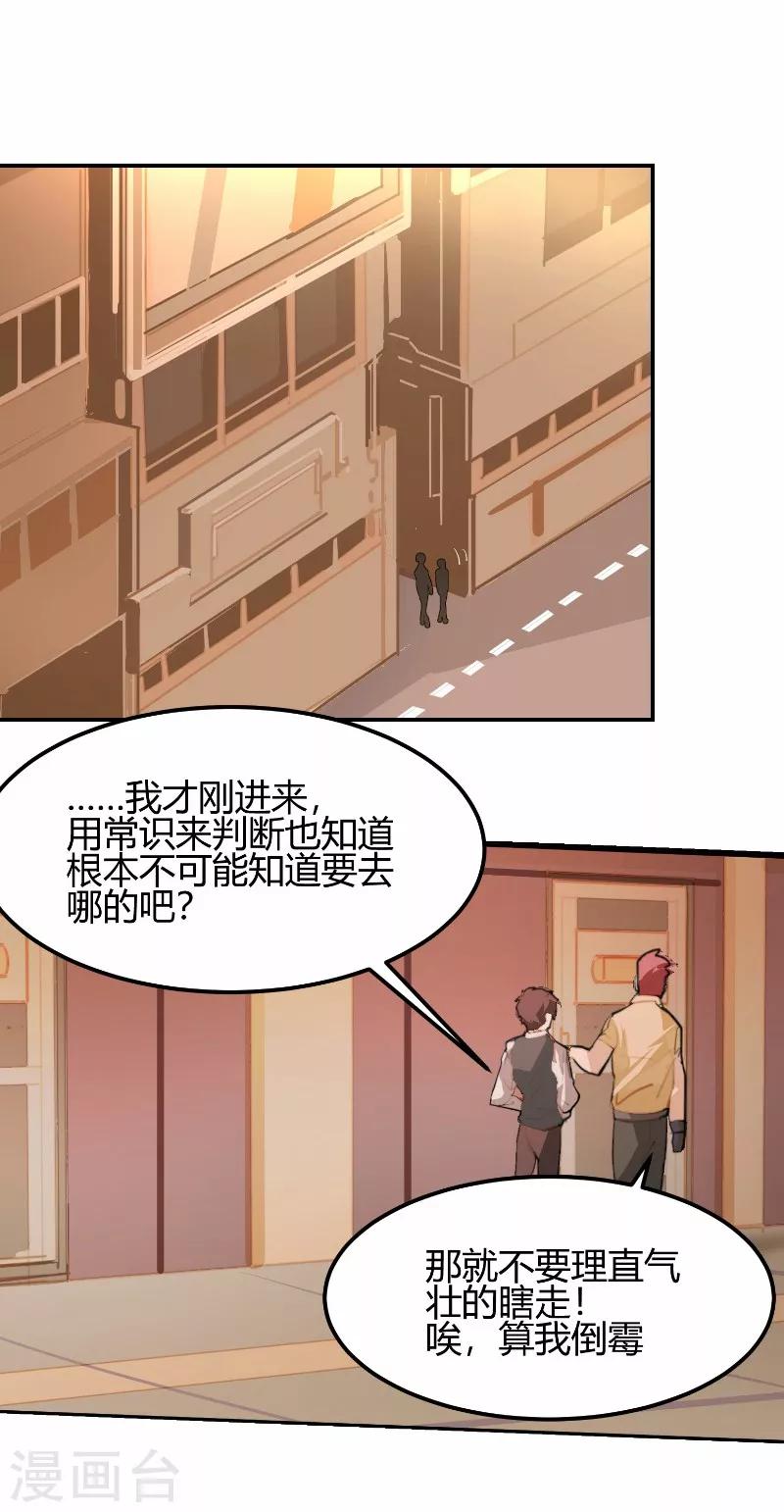 第11话-第11话