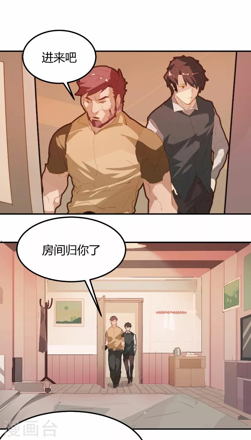第11话-第11话