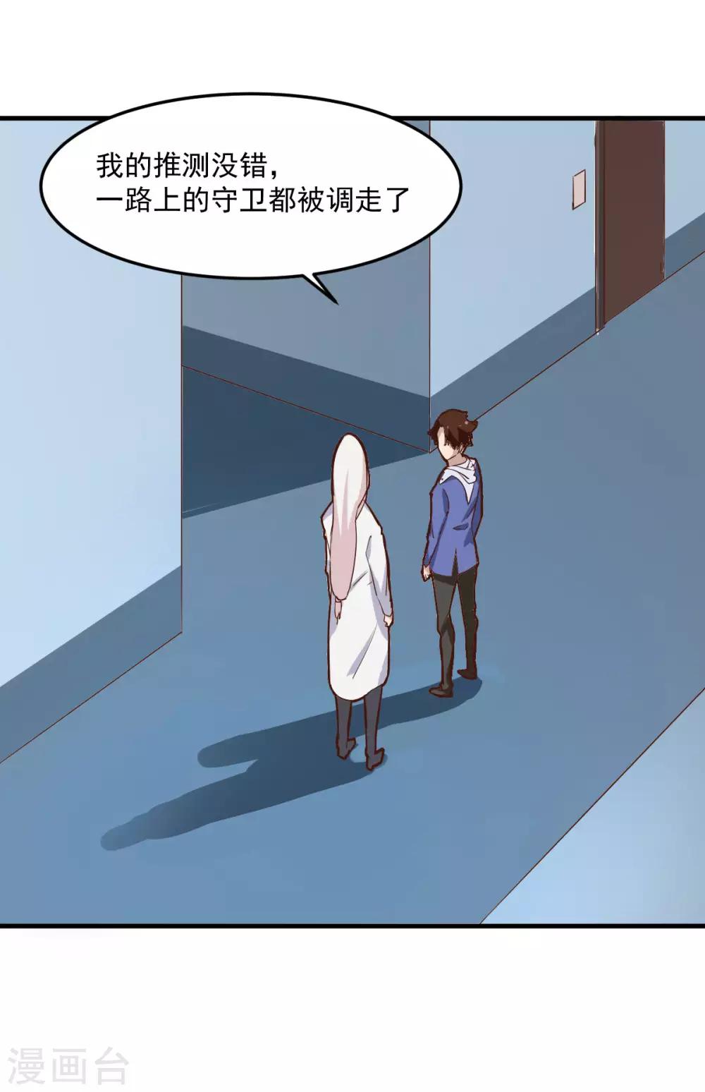 第102话-第101话