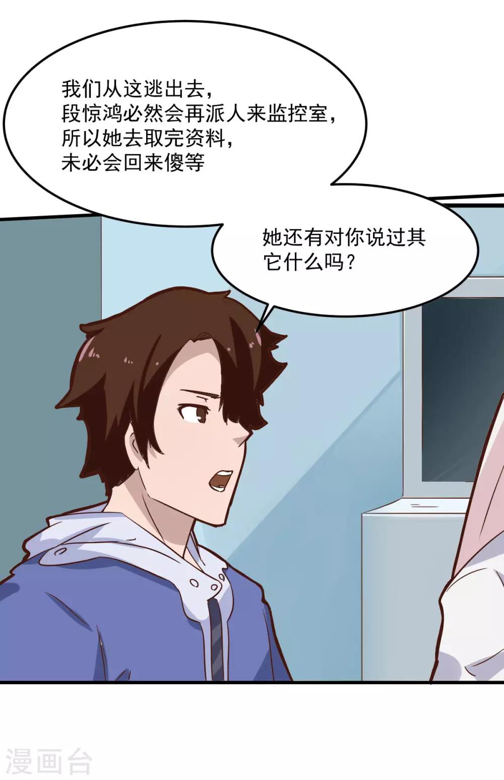 第102话-第101话