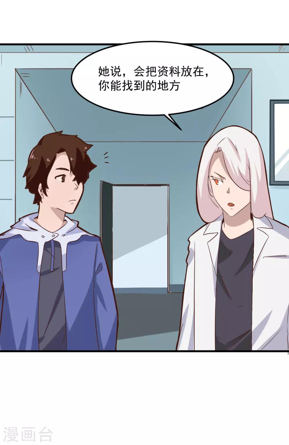 第102话-第101话