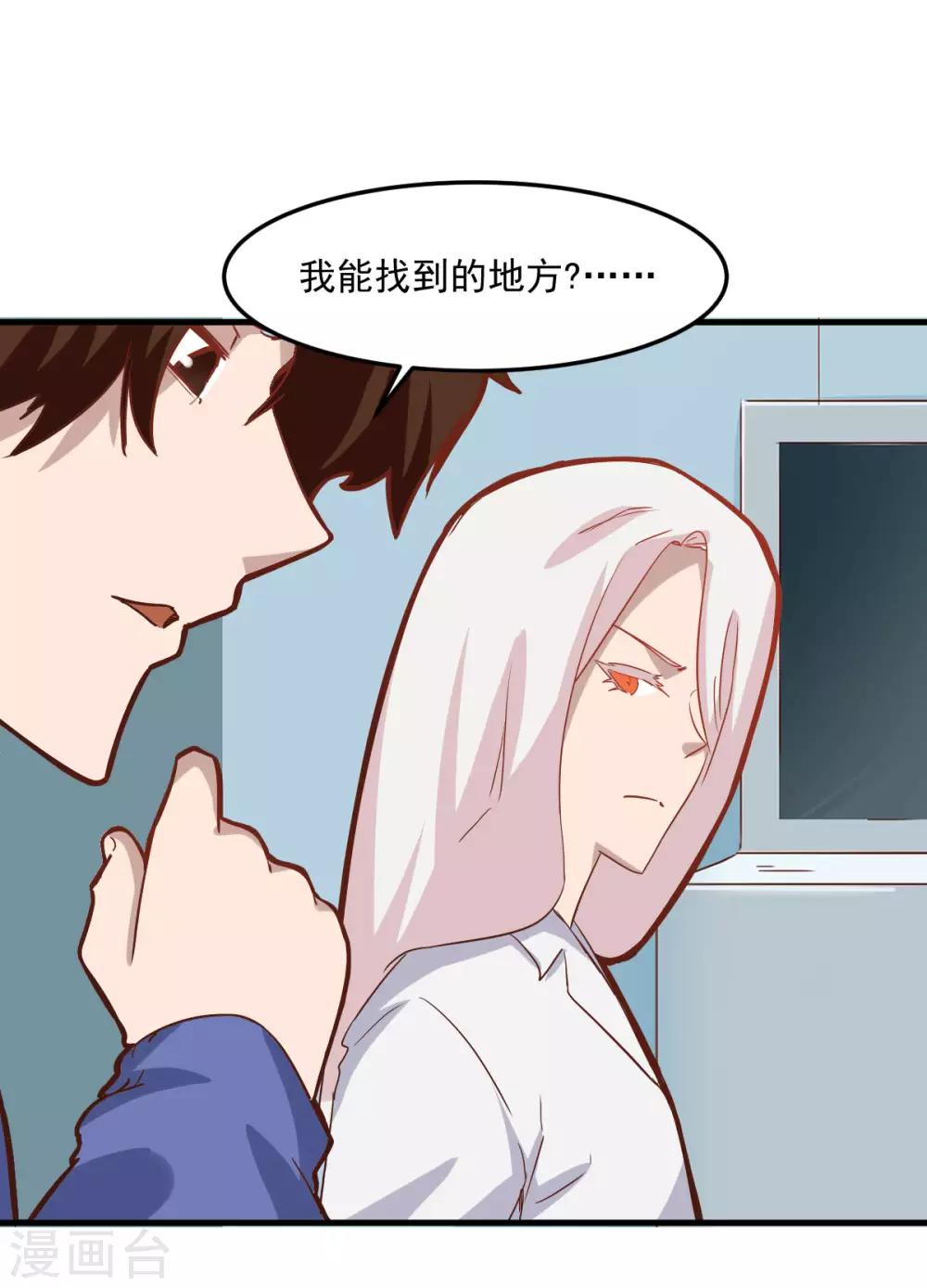 第102话-第101话