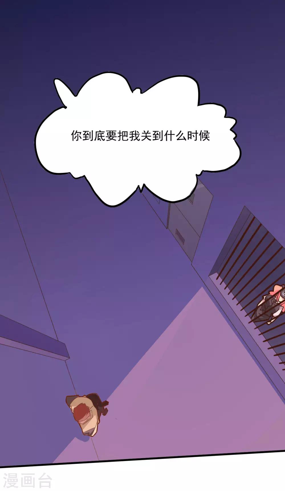 第102话-第101话
