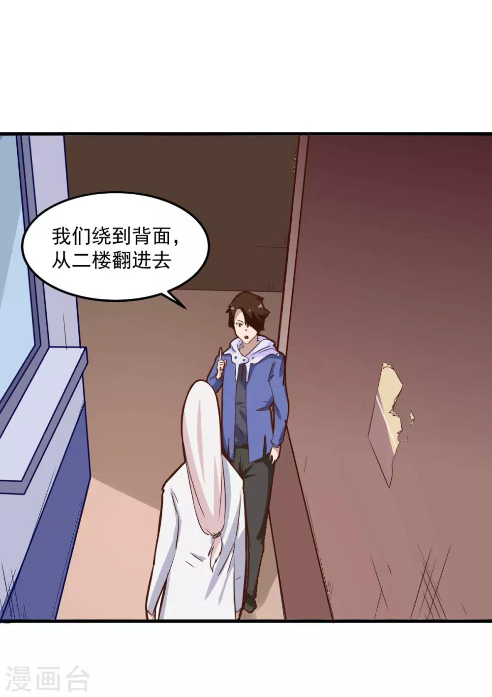 第102话-第101话