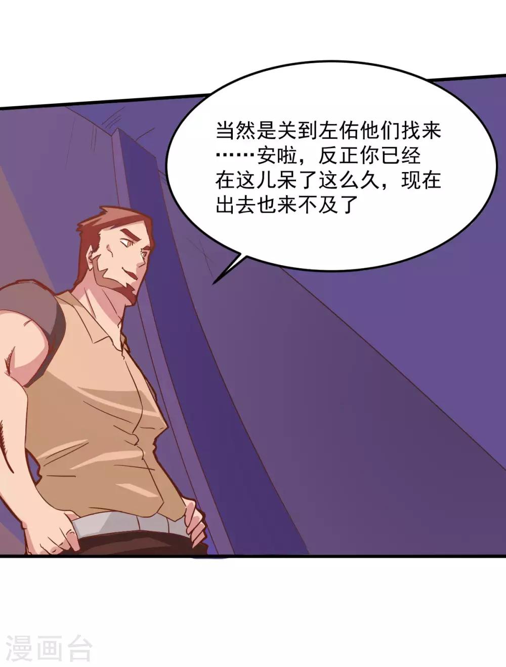 第102话-第101话