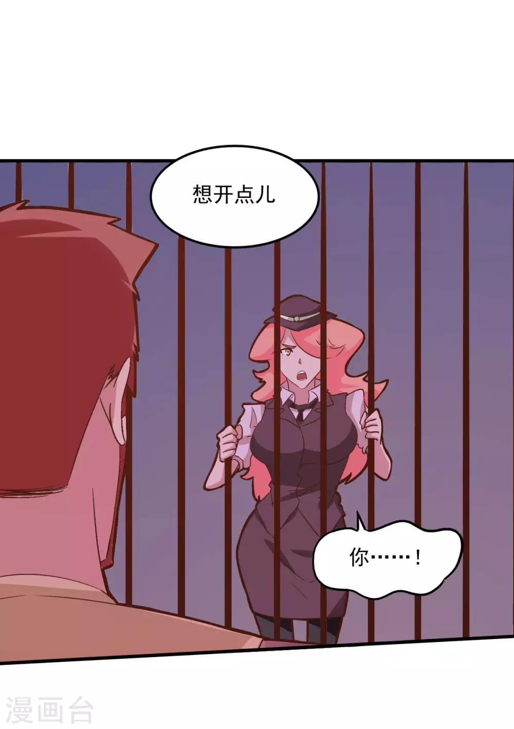 第102话-第101话