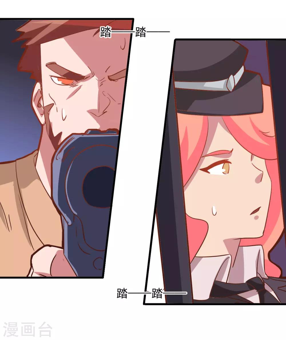 第102话-第101话