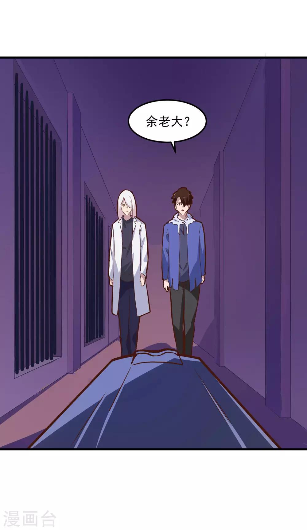 第102话-第101话