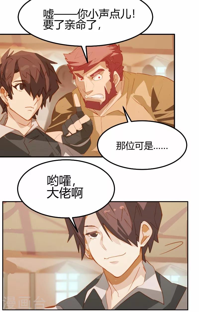 第13话-第13话