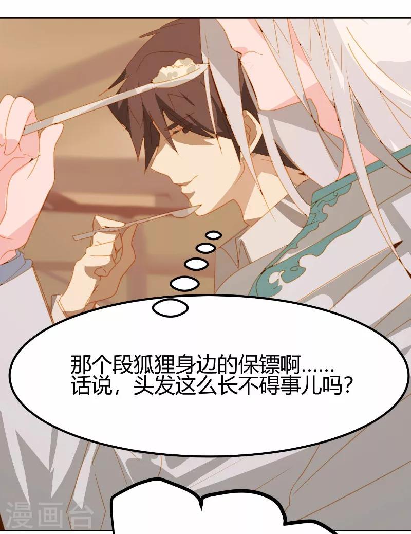 第13话-第13话