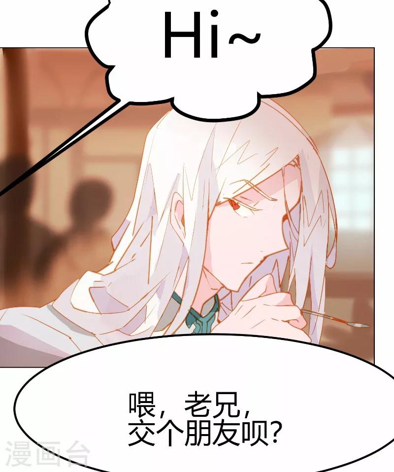第13话-第13话