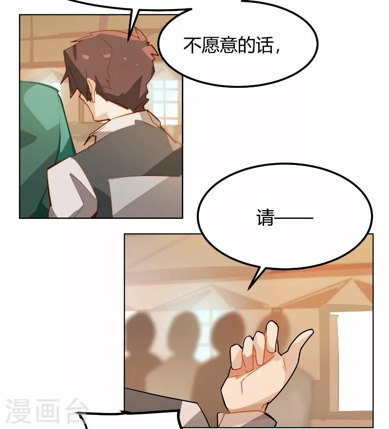 第13话-第13话