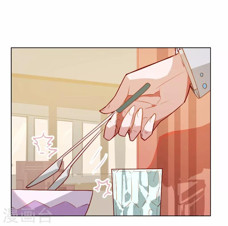 第13话-第13话