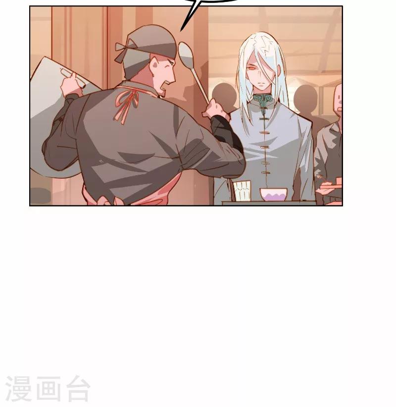 第13话-第13话