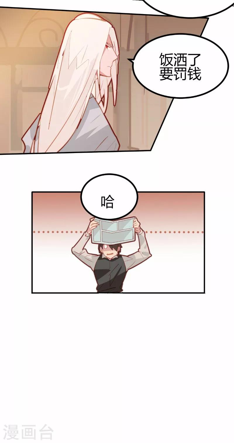 第15话-第15话