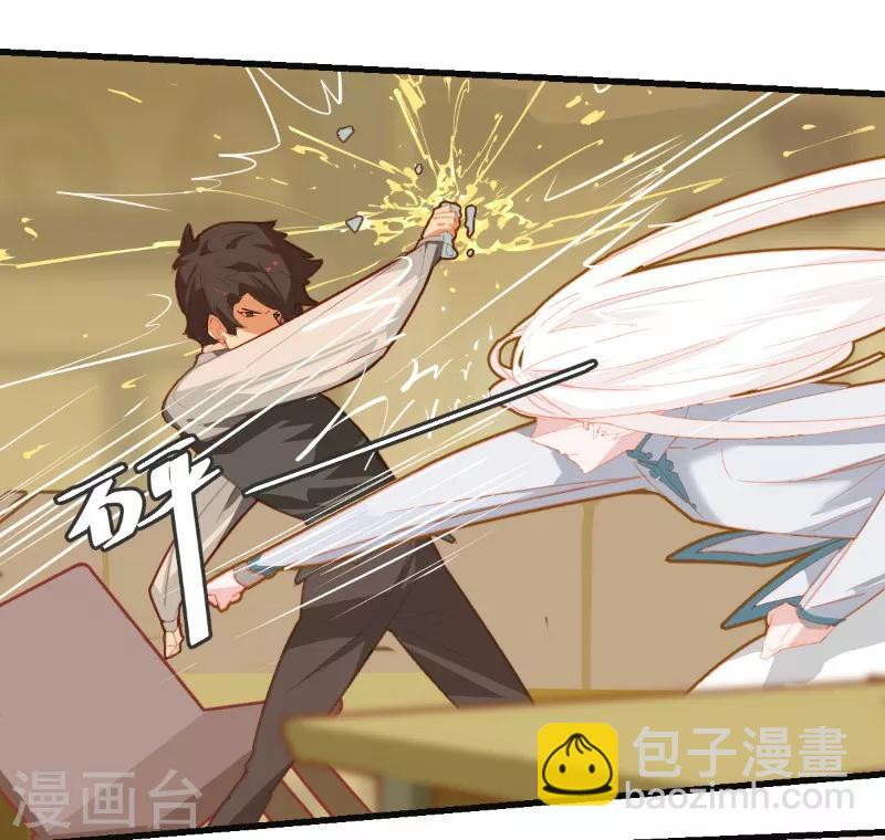 第15话-第15话