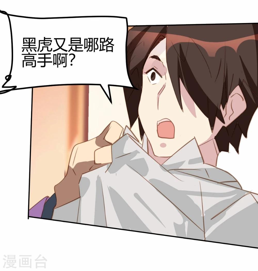 第17话-第17话