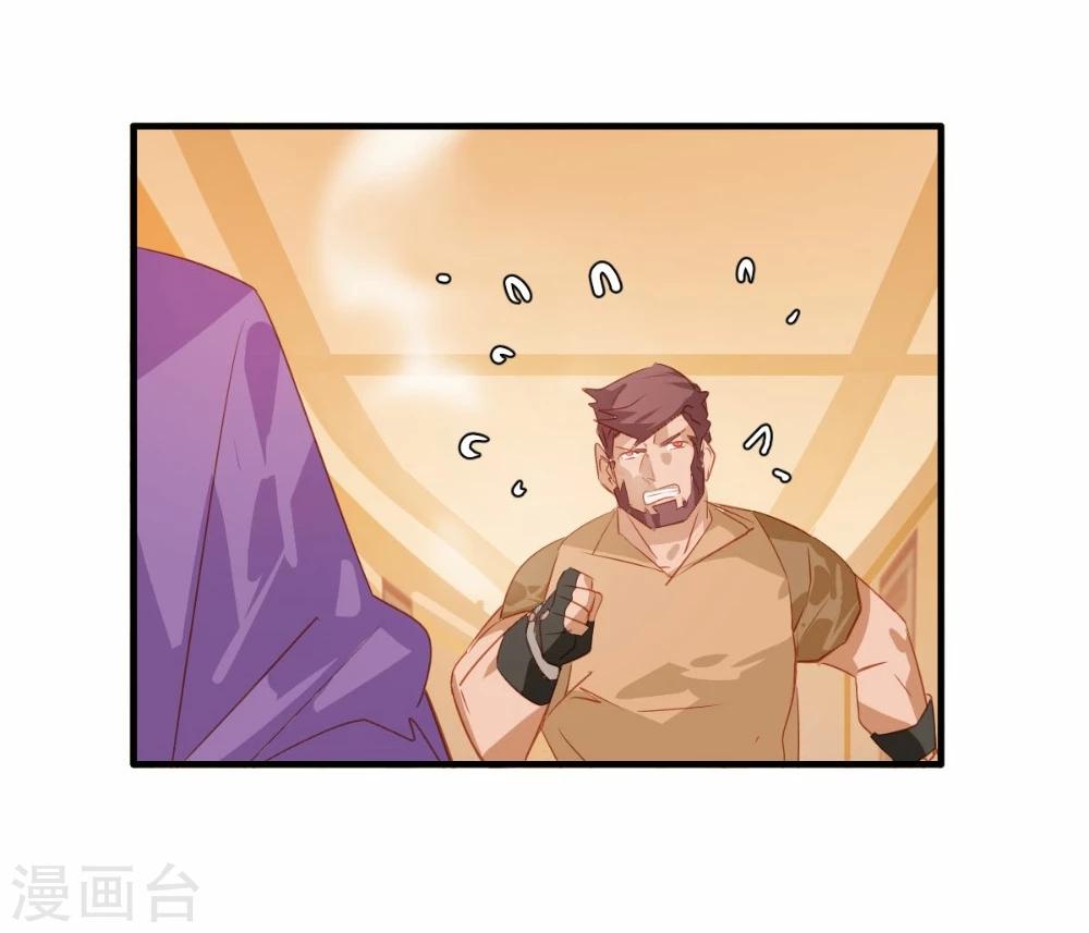 第17话-第17话