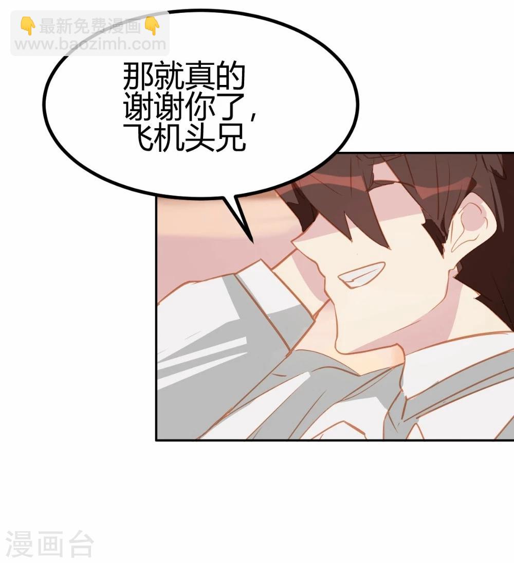 第17话-第17话