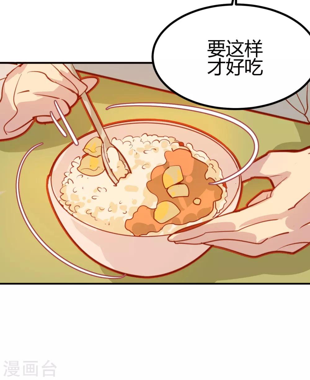 第19话-第19话