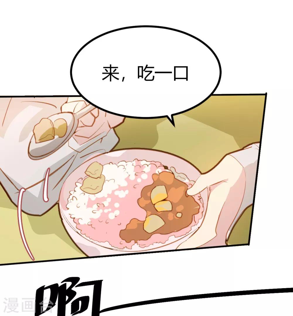 第19话-第19话