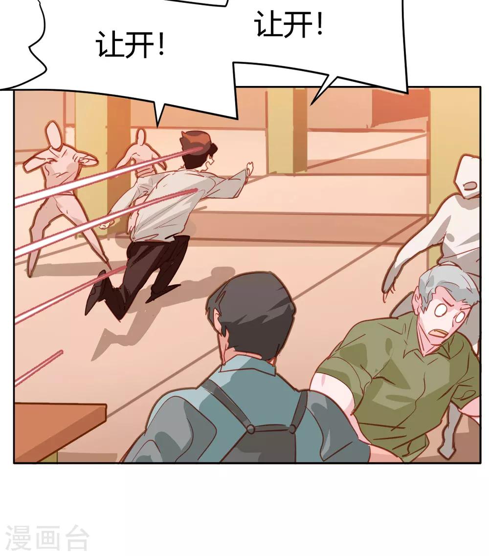 第19话-第19话