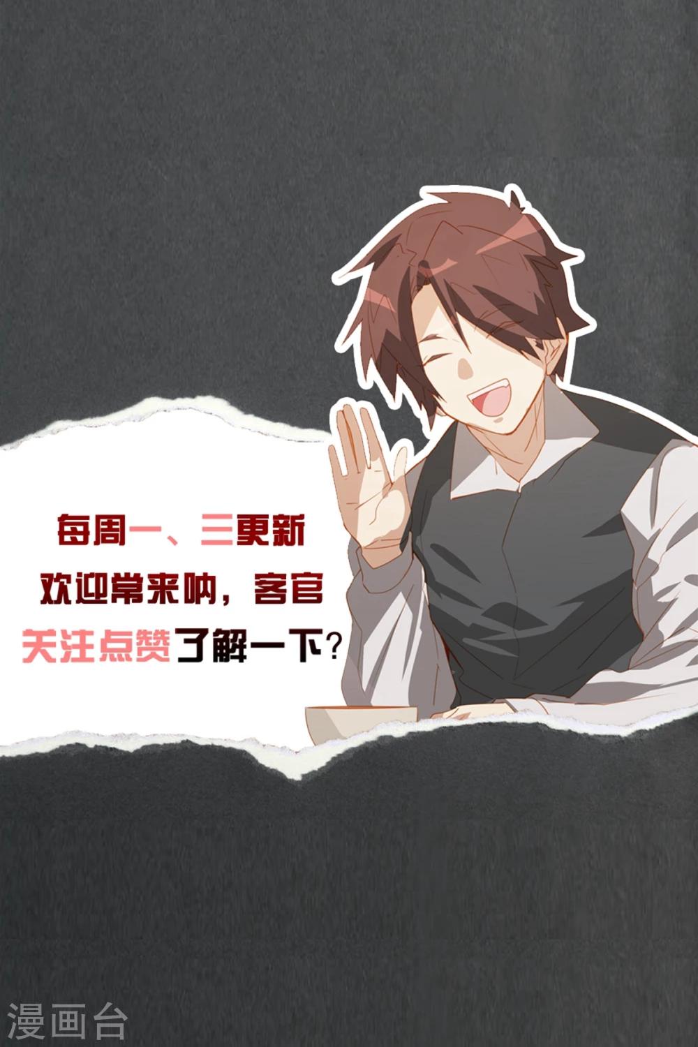 第19话-第19话