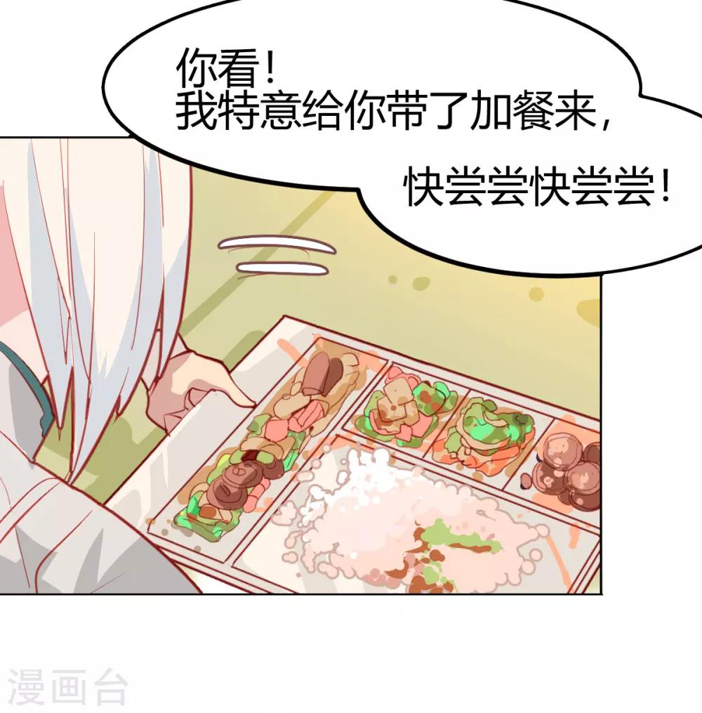 第19话-第19话