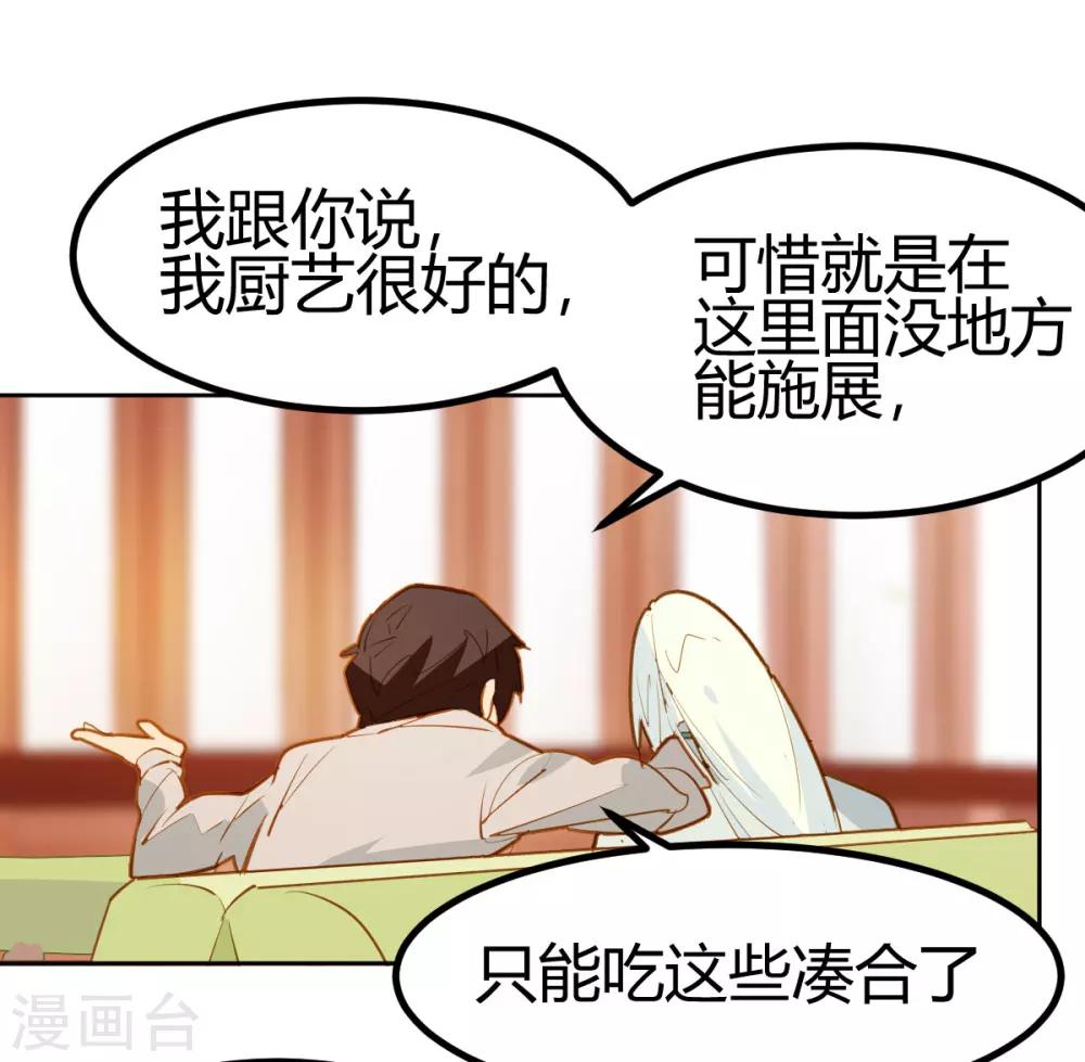 第19话-第19话