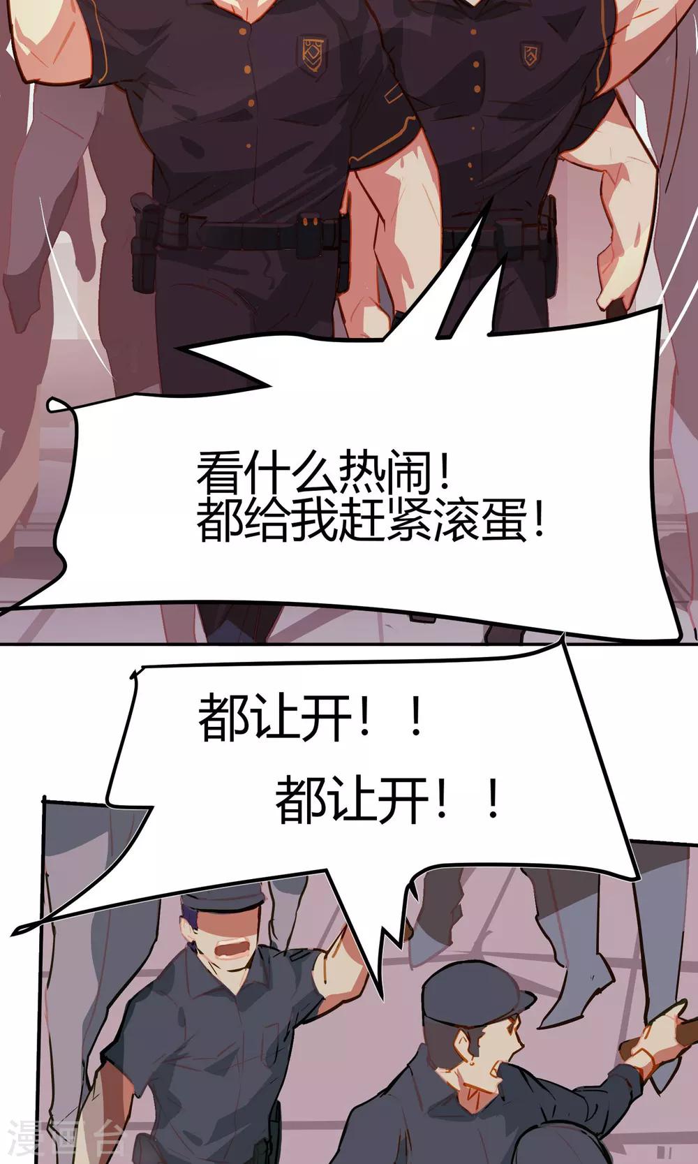 第3话-第3话