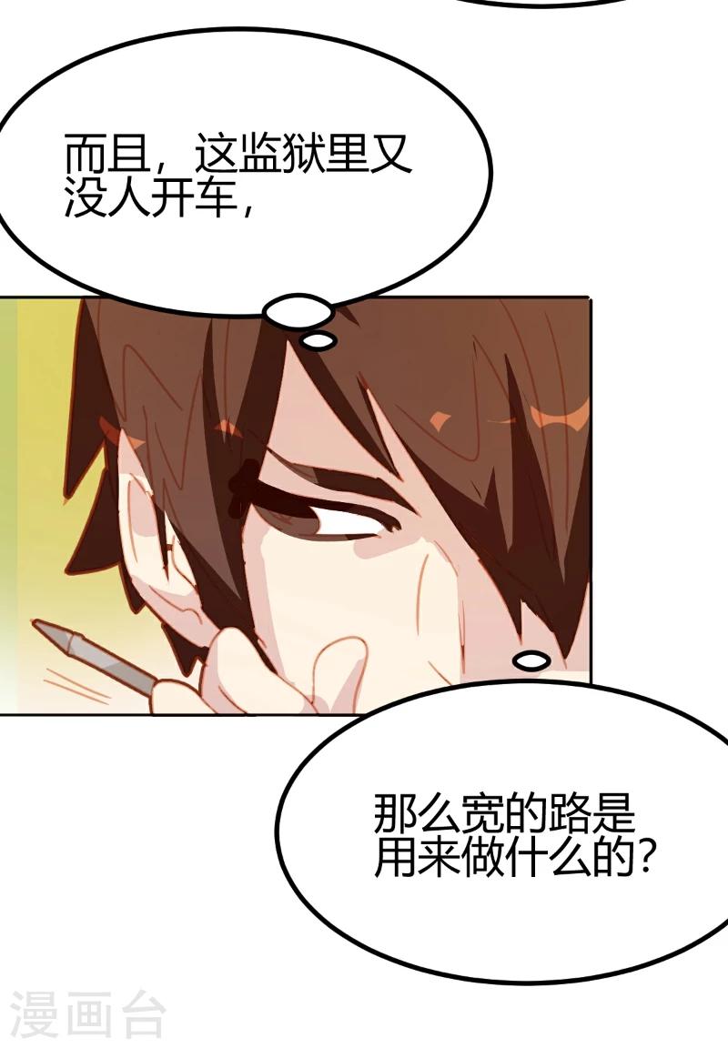 第21话-第21话