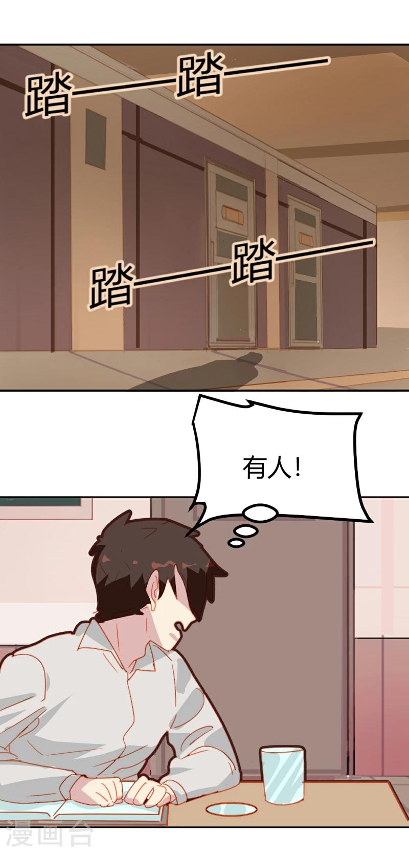第21话-第21话