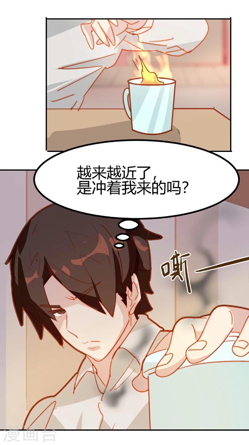 第21话-第21话
