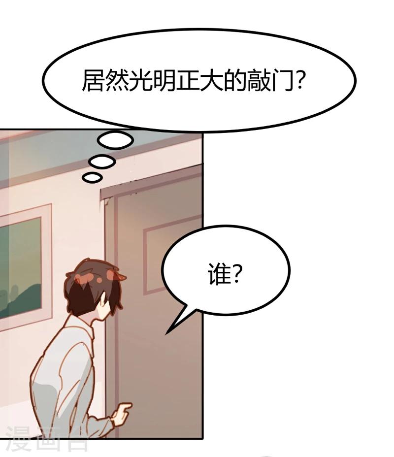 第21话-第21话