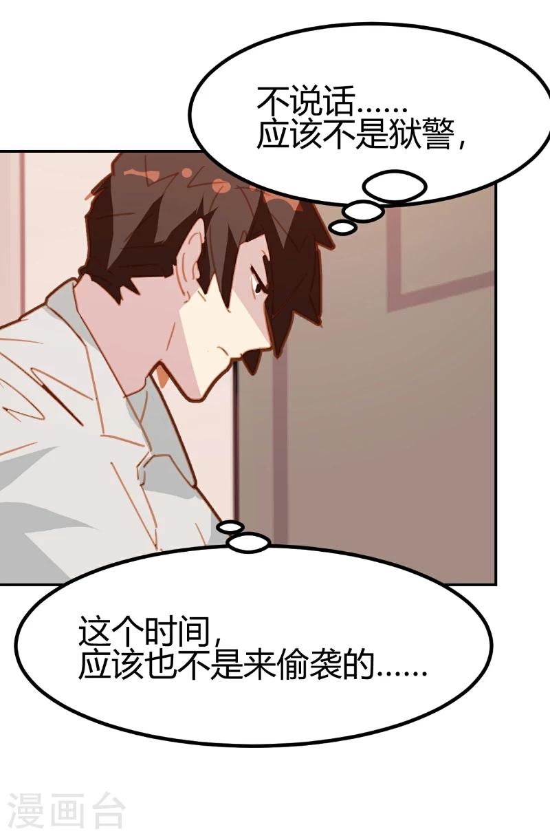 第21话-第21话