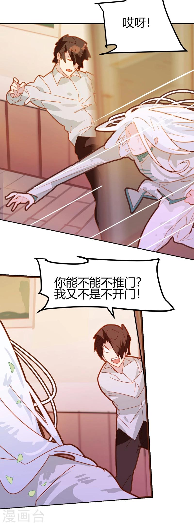 第21话-第21话