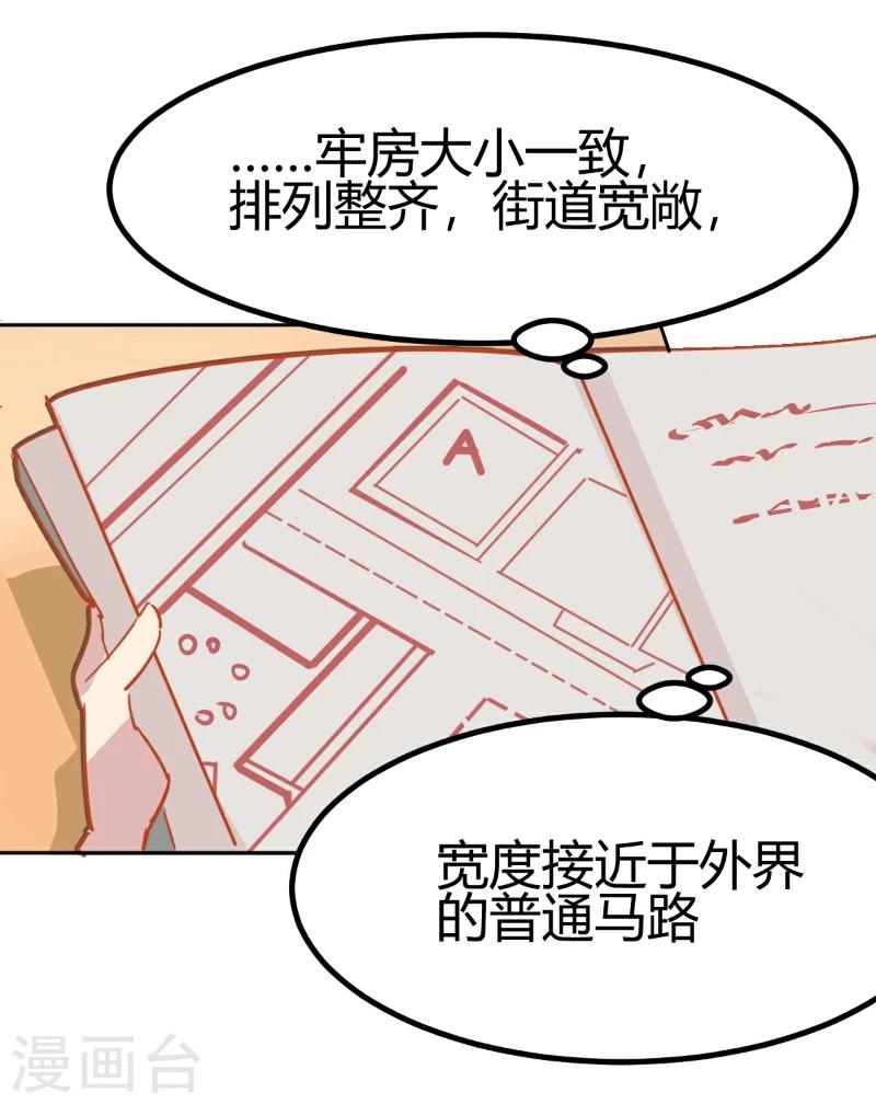 第21话-第21话