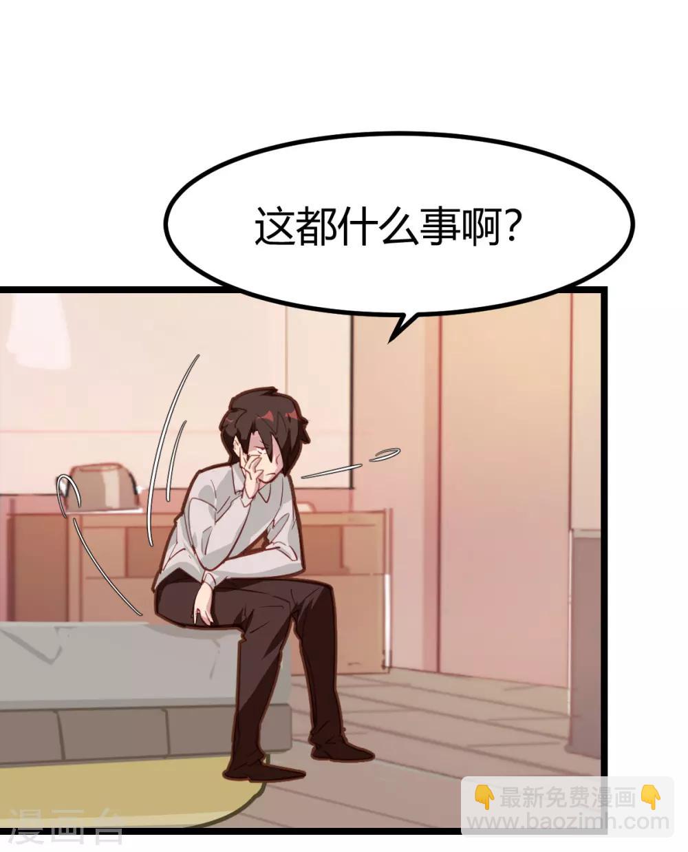 第23话-第23话